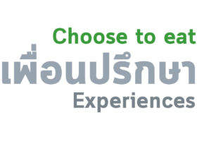 เลือกกินบ้าง