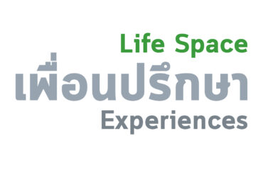 พื้นที่ของชีวิต