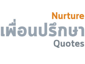 ฟูมฟัก