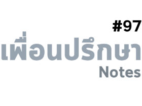 ความสุดยอด
