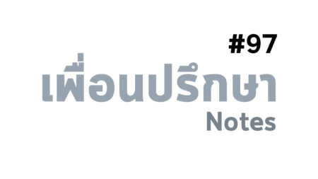 ความสุดยอด