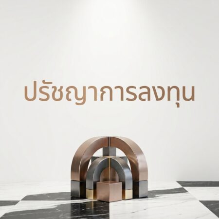Investment Philosophy 01